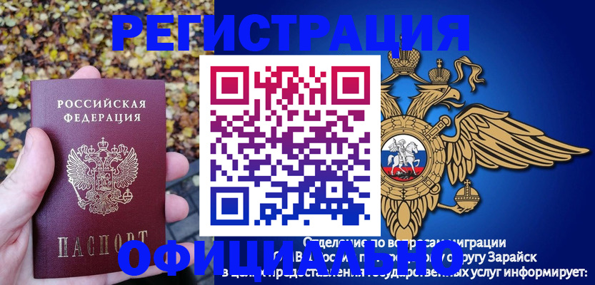 регистрация для дет. сада в Камне-на-Оби