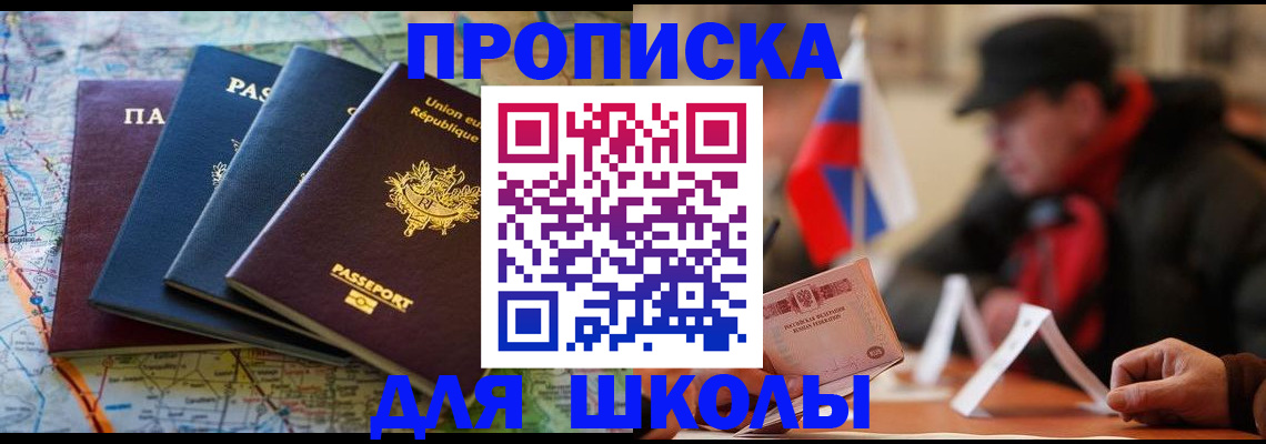 регистрация для дет. сада в Камне-на-Оби